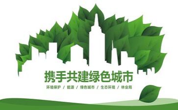 2024年环保所工作总结最新5篇