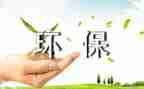 镇环保办环保工作总结推荐6篇