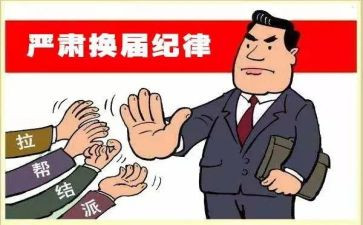 妇联换届后工作总结6篇