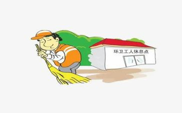 环卫处工作总结及计划7篇