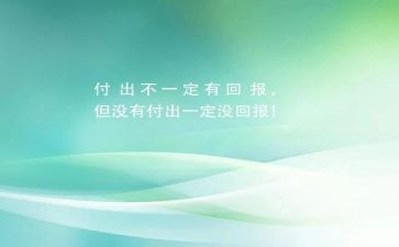 回报父母演讲稿5篇