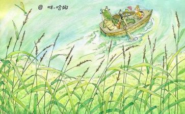 绘本教案教案优秀7篇