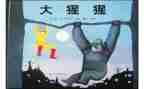 绘本教案教案最新8篇