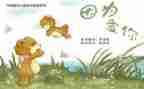 幼儿园绘本活动方案5篇