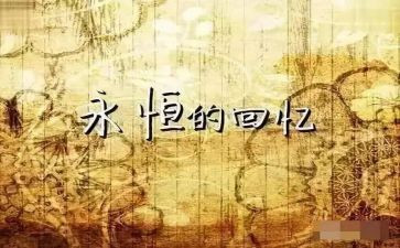 校园回忆作文500字作文5篇