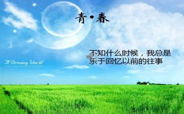 回忆2024作文推荐7篇