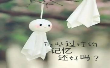 回忆类的作文800字8篇