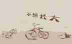 回忆家乡作文7篇