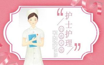 医院护理部工作计划参考7篇