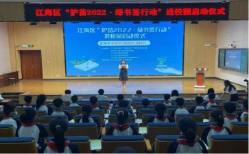 护苗岗心得优质8篇