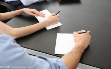 健体育心活动方案参考5篇