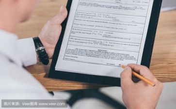 健体育心活动方案精选5篇