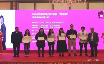 获奖代表发言稿范文6篇