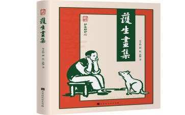 守护生命安全的演讲稿8篇
