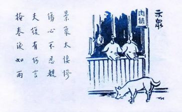 护生的自我鉴定推荐8篇