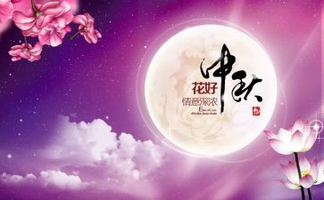 每逢佳节的作文7篇