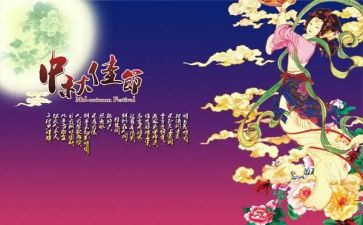 写一个传统佳节的作文5篇