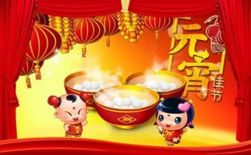 中国传统佳节的作文7篇