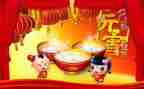中国传统佳节的作文7篇