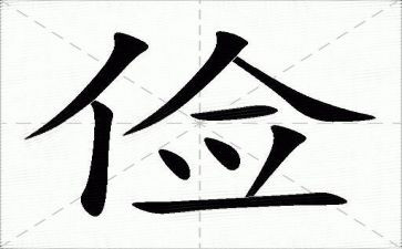 勤劳节俭事迹材料5篇