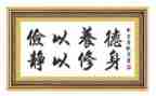 勤俭的演讲稿800字6篇