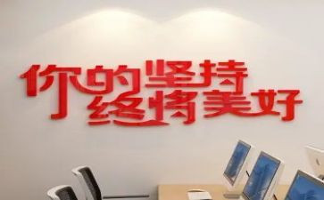 演讲稿坚持的主题300字5篇