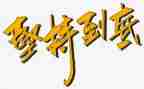 我收获了坚持作文7篇