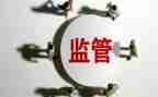 学习党内监督条例心得体会5篇