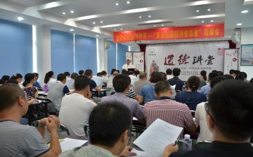 2024贵州大讲堂心得体会6篇