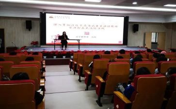 2024名师讲堂培训心得体会5篇