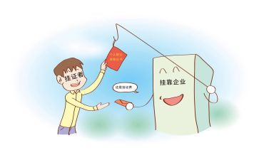 挂靠合同范文精选5篇