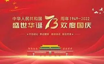 观建国大业观后感8篇