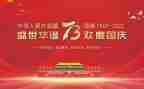 观建国大业观后感8篇