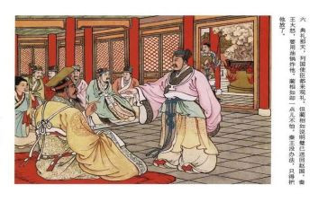 《将相和》作文通用7篇