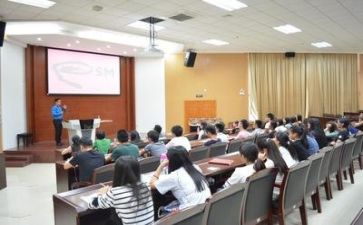 停讲座心得体会模板8篇