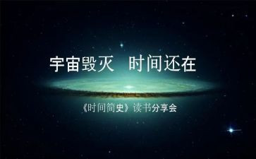 中国共产觉简史心得体会5篇