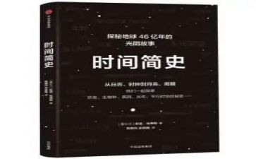 论中国共产学简史心得体会6篇