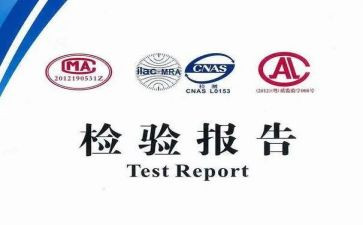 医院检验述职报告5篇