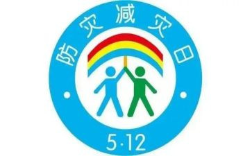乡镇防灾减灾工作计划7篇