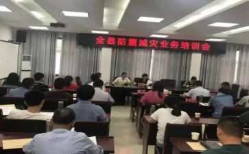防灾减灾科工作总结6篇