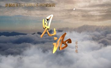 成长见证作文优秀5篇