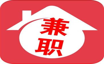 兼职培训员培训心得8篇