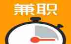 j兼职心得体会5篇