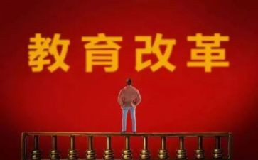 学校教改工作总结8篇