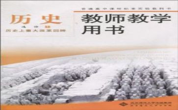 2024教科处工作总结参考7篇