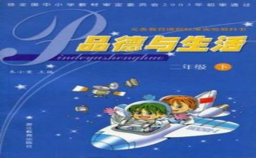 教科处工作总结精选7篇