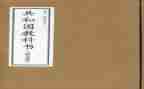 科教科年工作总结优质6篇