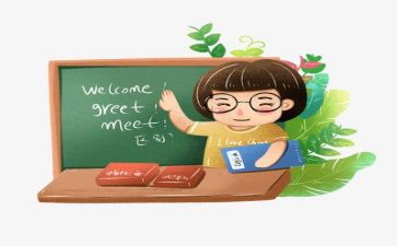 教师的培训工作总结优秀8篇