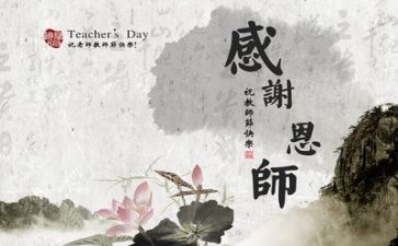 教师能力心得体会精选5篇