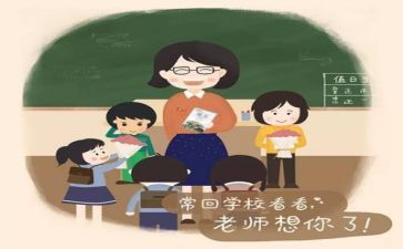 实习教师的教师工作计划优秀6篇